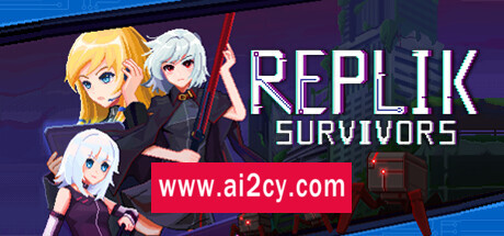 蕾普莉卡幸存者/Replik Survivors