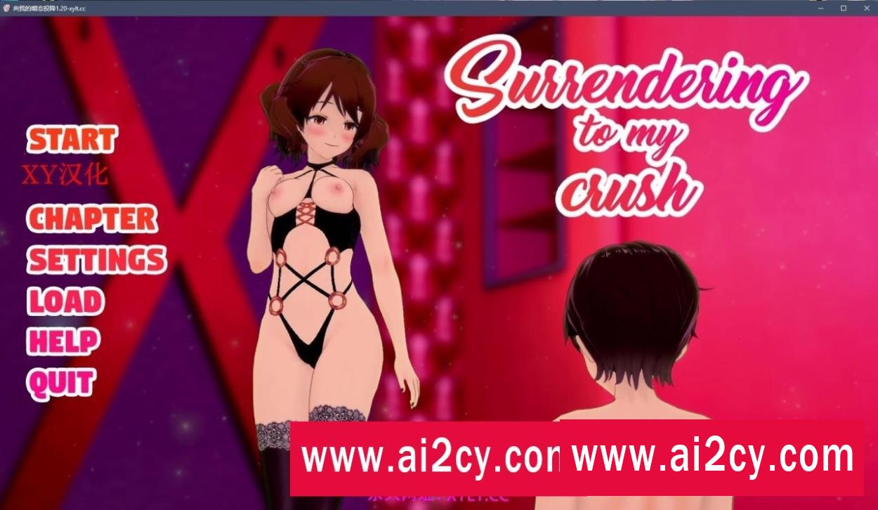 【日系SLG/AIGPT汉化/3D】向我的暗恋对象投降 Surrendering to My Crush v1.20【PC/900M】