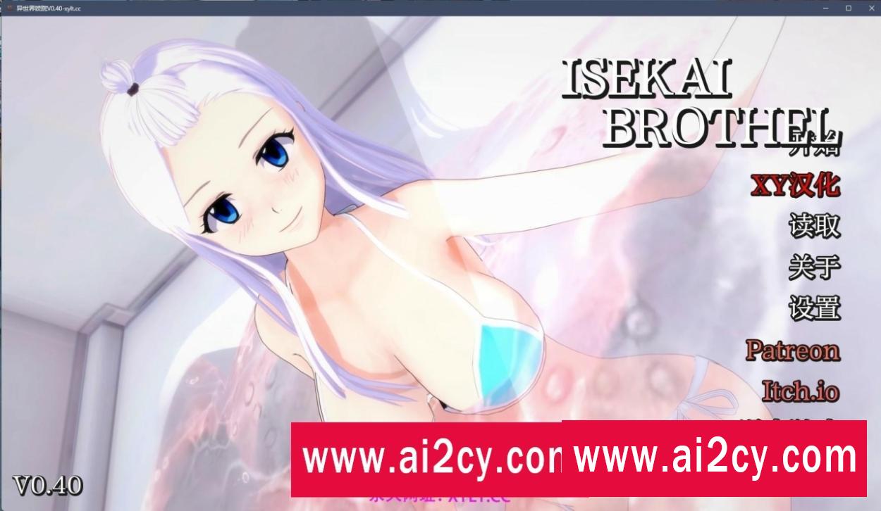 【日系SLG/AIGPT汉化/3D】异世界级院 Isekai Brothel v0.40【PC+安卓/3.2G】