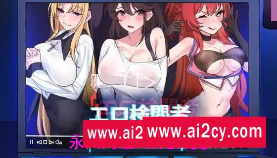 【SLG官中ntr】エロ检阅者Censor Demo Ver2.04 DL官方中文版【PC/870M】