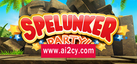 地下冒险派对/Spelunker Party!