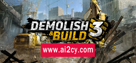 拆除与建造3/Demolish & Build 3