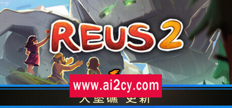 造物主 2/Reus 2